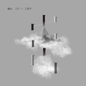 巜裸体舞会台湾DVD
