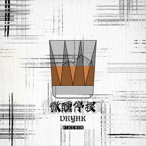 巜裸体舞会台湾DVD
