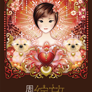 巜裸体舞会台湾DVD
