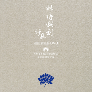 巜裸体舞会台湾DVD

