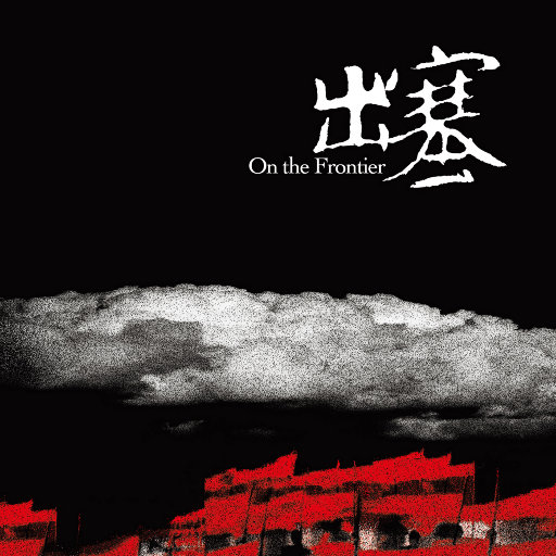 巜裸体舞会台湾DVD
